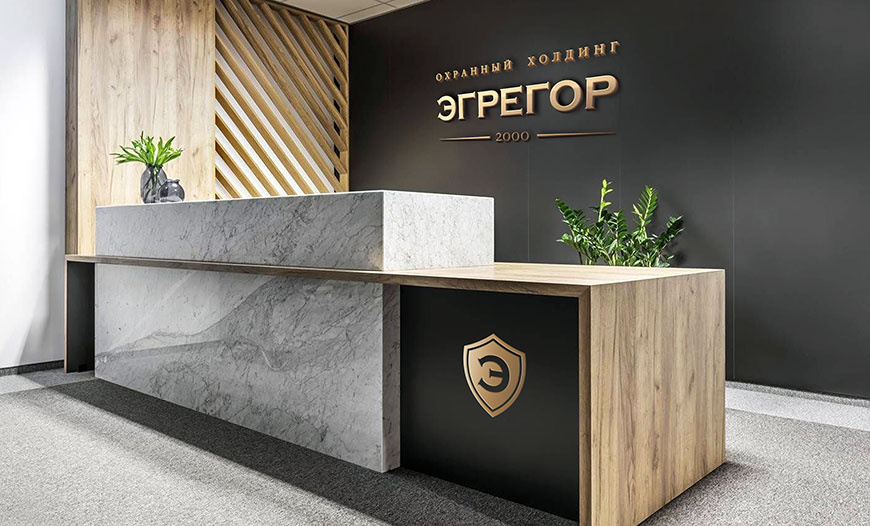 нейминг охранного холдинга
